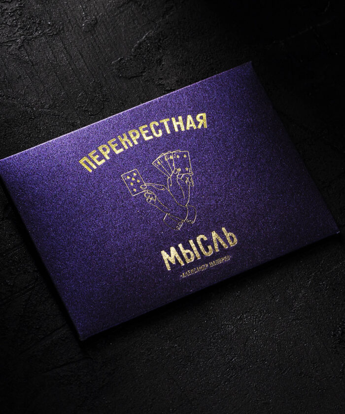 Перекрестная Мысль Александр Напорко